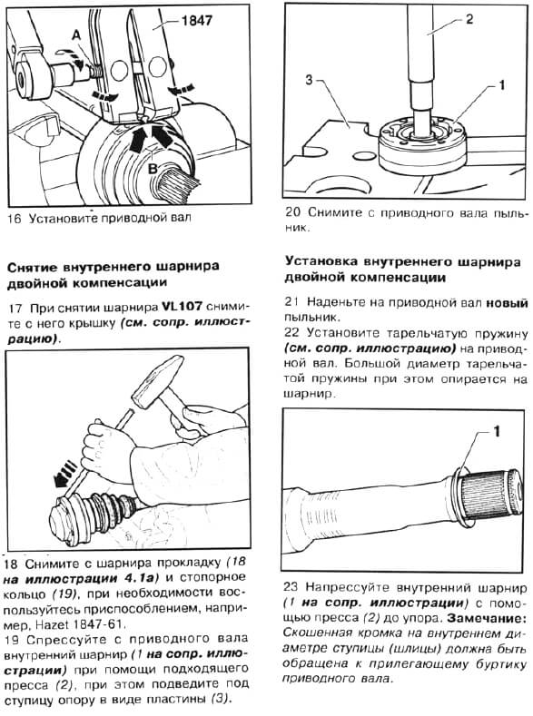 Замена внутреннего ШРУСА Passat B3 (Пассат б3)